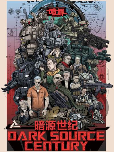 精选《纸片人邻居》横版封面