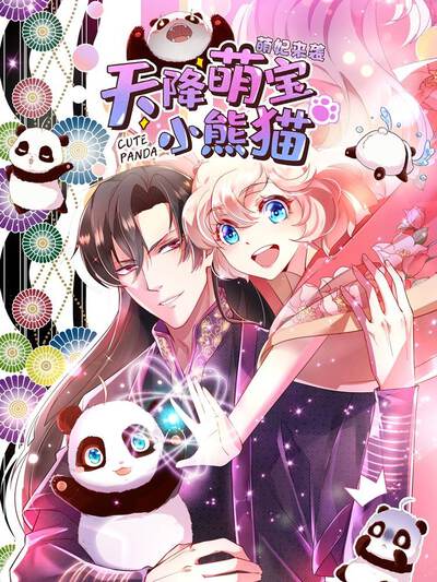 智能生成动态漫画《算法少女》封面：数据流光效角色